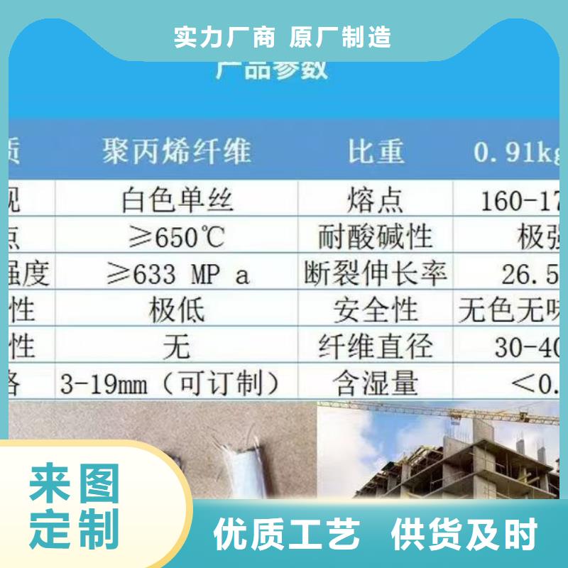 螺旋形高强高模混凝土用pva短纤维择优