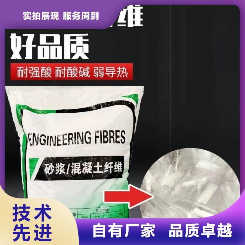 增韧纤维批发价