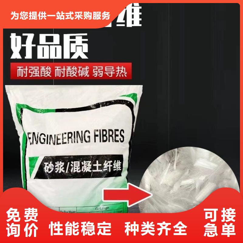 螺旋型聚乙烯醇纤维定制厂家直销