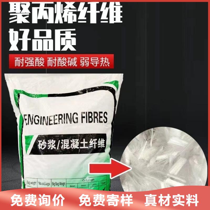 螺旋型聚乙烯醇纤维厂家实地货源