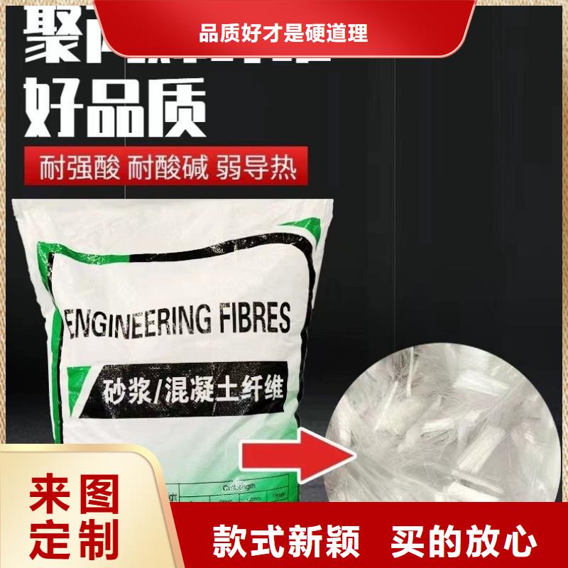 JK-7型螺旋乙烯醇抗裂纤维多少钱一吨