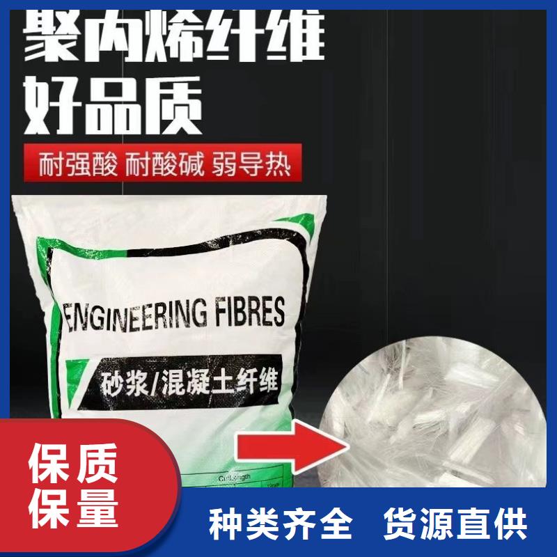 经验丰富的阻裂抗渗jk-7型螺旋形聚乙烯醇纤维生产厂家
