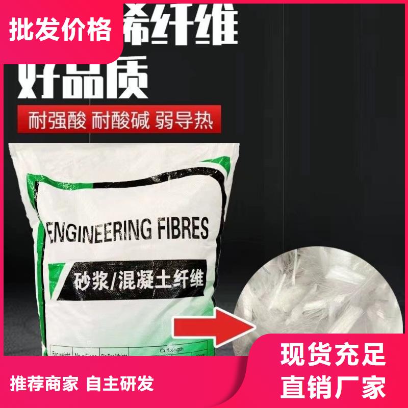 风电基础螺旋形聚乙烯醇纤维公司