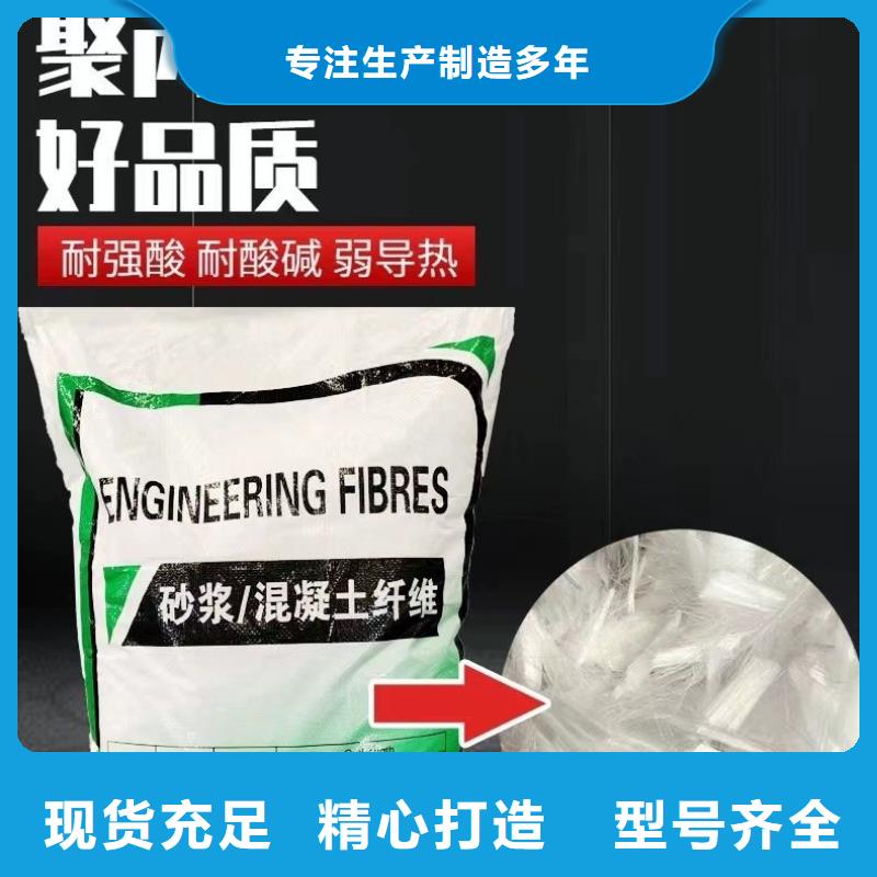 增韧纤维来电咨询厂家电话号码