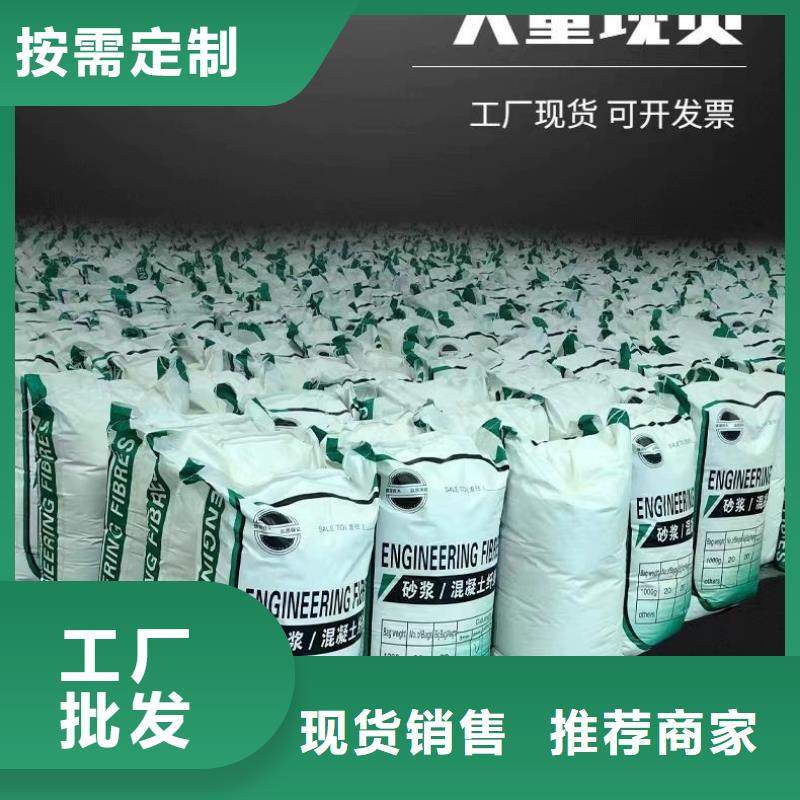 采购JK-7型螺旋形聚乙烯醇纤维-现货充足有保障