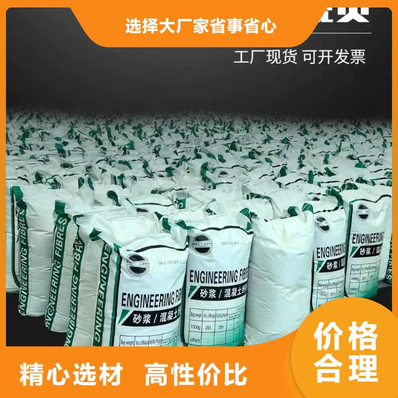 阻裂抗渗jk-7型螺旋形聚乙烯醇纤维无中间商