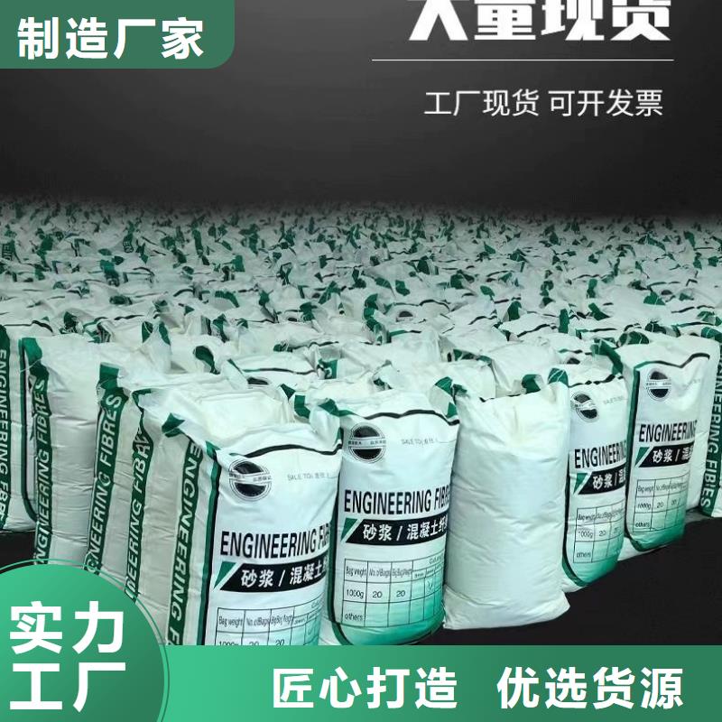风电基础用螺旋形聚乙烯醇纤维正规厂家