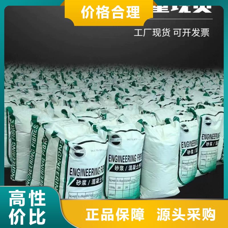 抗裂纤维螺旋形聚乙烯醇纤维常用指南价格