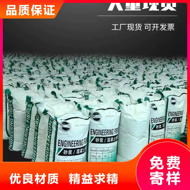 聚乙烯醇（PVA）纤维厂家厂家