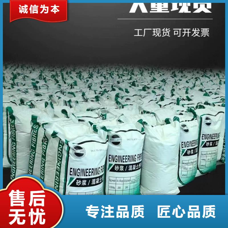 聚乙烯醇(PVA)纤维免费拿样