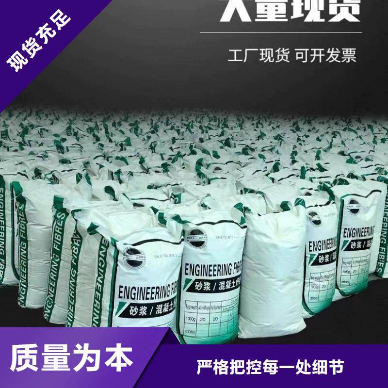 阻裂抗渗jk-7型螺旋形聚乙烯醇纤维质量优