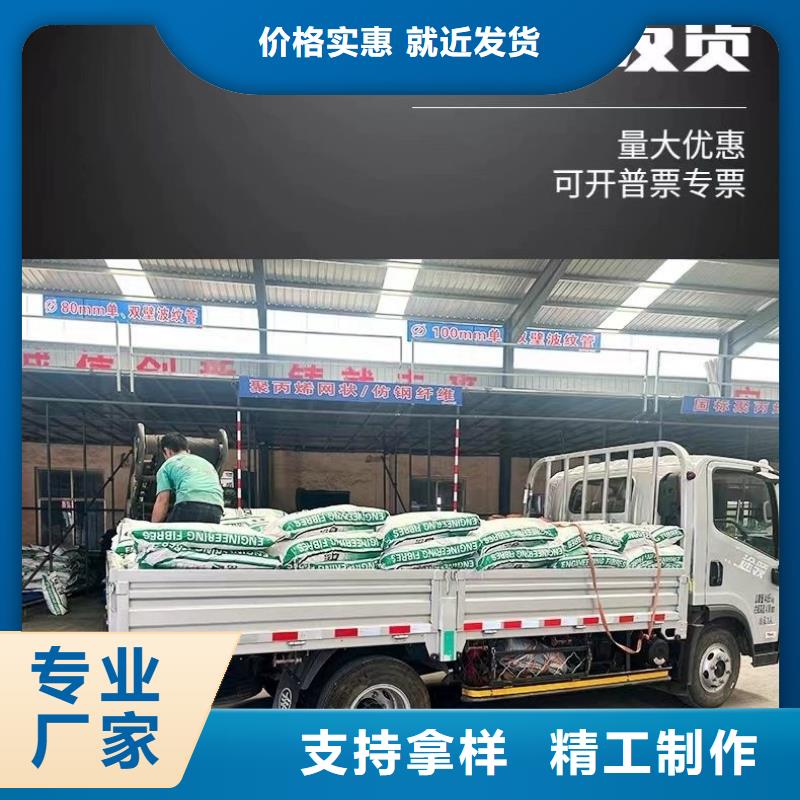 风电基础用螺旋形聚乙烯醇纤维 -风电基础用螺旋形聚乙烯醇纤维 质优
