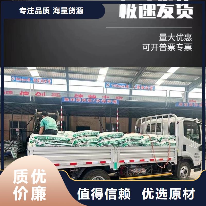 螺纹形增强纤维价格