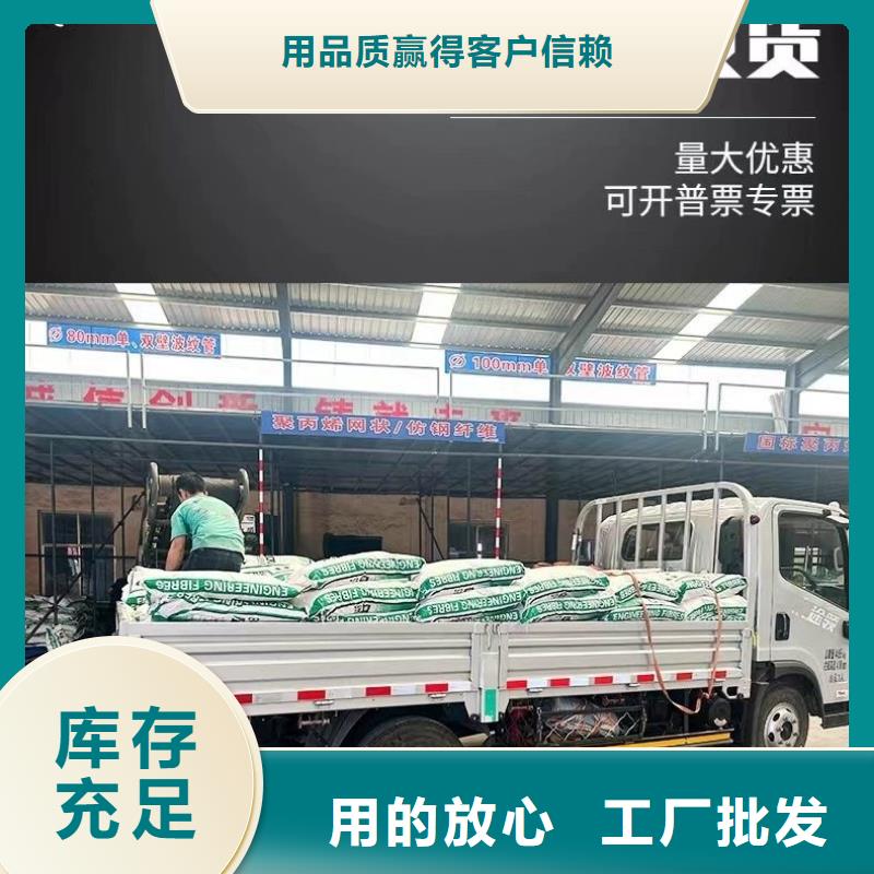 螺旋聚乙烯醇纤维多重优惠价格