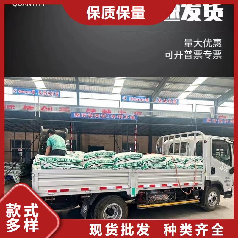 螺旋形聚乙烯醇抗裂纤维质量可靠