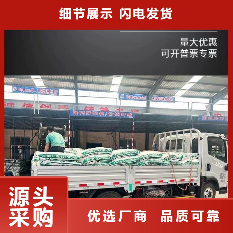 螺旋形聚乙烯醇纤维材料终身质保价格