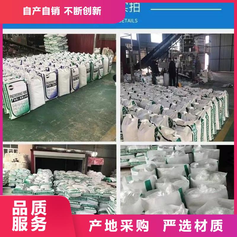 聚乙烯醇（PVA）纤维实力厂家厂家地址