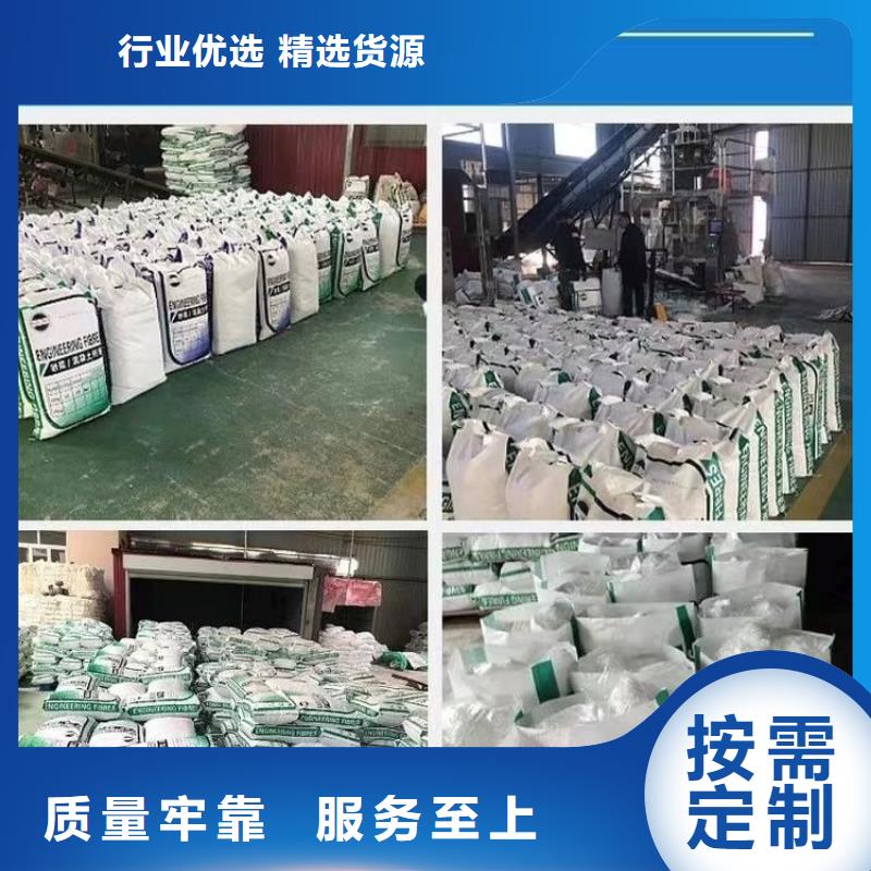 风电基础螺旋形聚乙烯醇纤维诚信企业价格