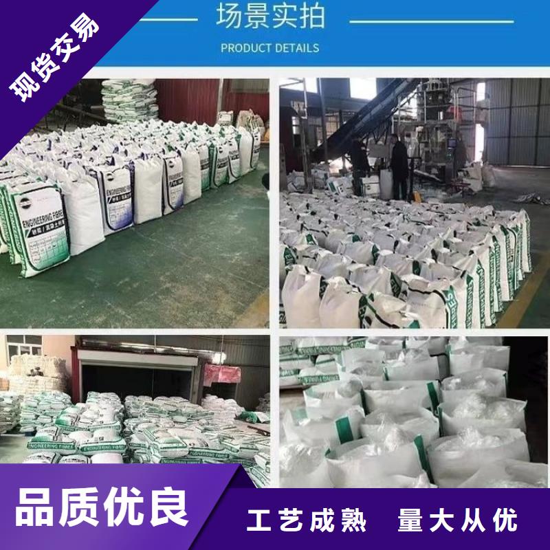 螺旋聚乙烯醇纤维质保一年厂家