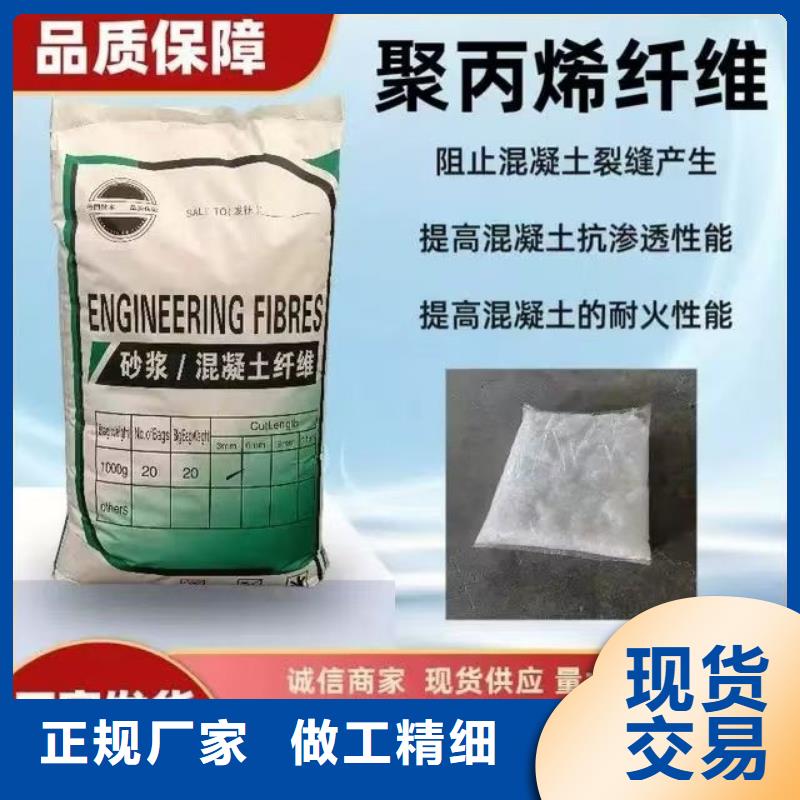 jk-6螺旋形聚乙烯醇纤维型号全
