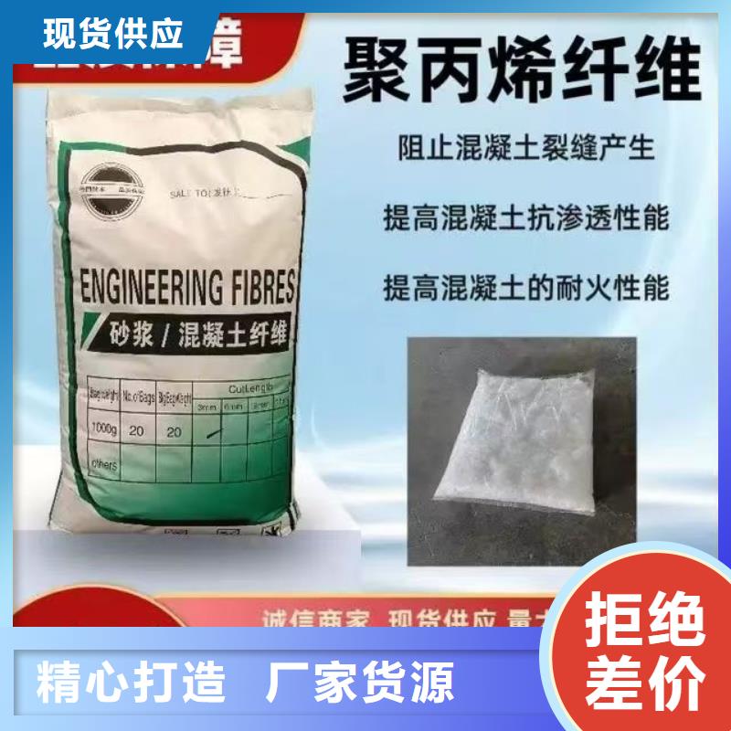 螺旋聚乙烯醇纤维哪家好现货充足