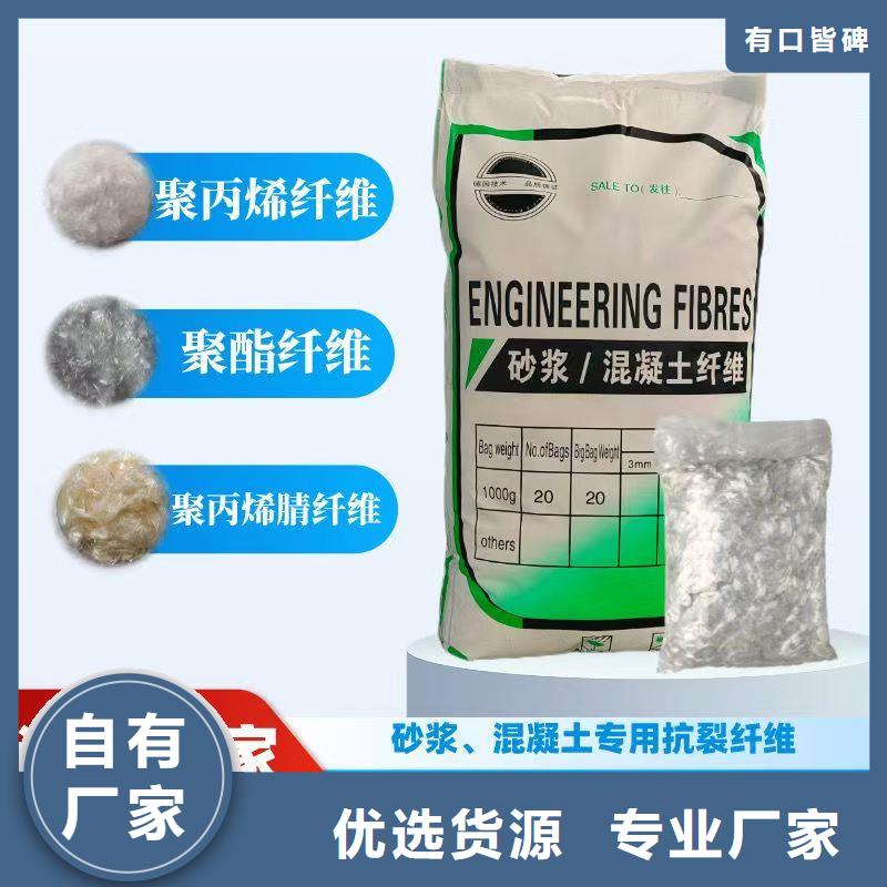 聚乙烯醇（PVA）纤维厂家厂家