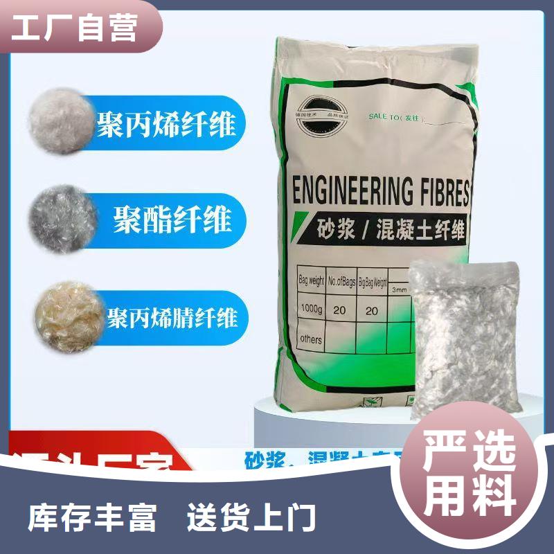 注重聚丙烯醇纤维（PVA）质量的生产厂家