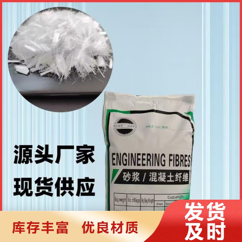 螺旋形聚乙烯醇纤维可定制厂家
