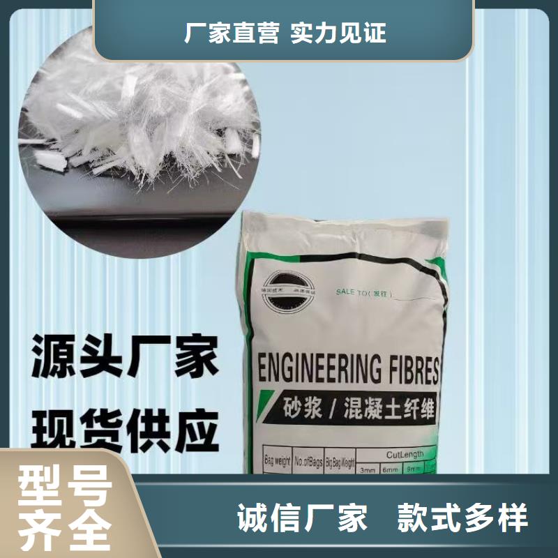 值得信赖的JK-6型高强高模PVA纤维
