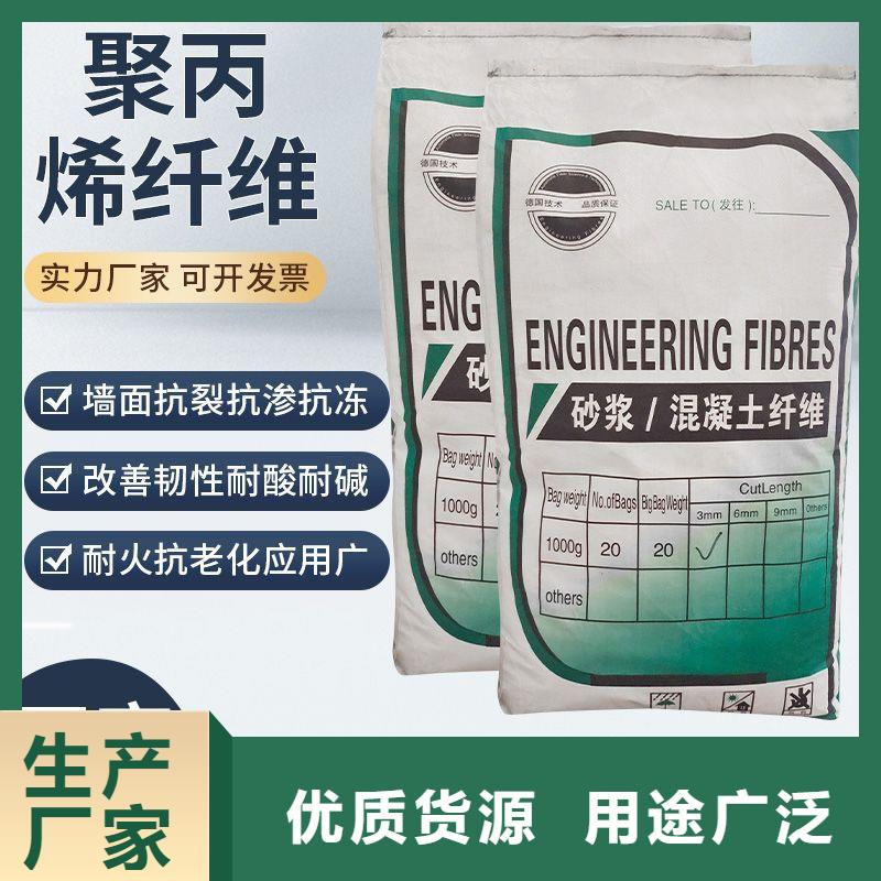 螺旋形聚乙烯醇纤维质保一年