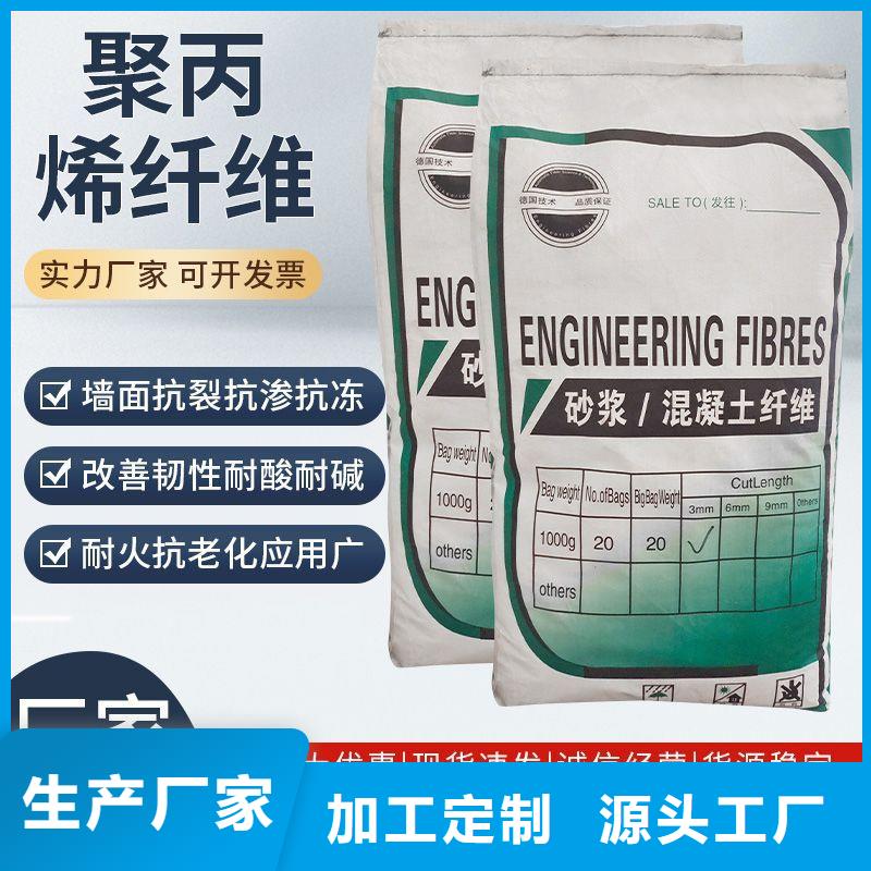 螺旋型聚乙烯醇纤维库存充足厂家地址
