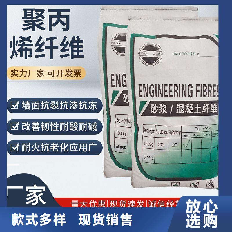 聚乙烯醇（PVA）纤维厂家供货