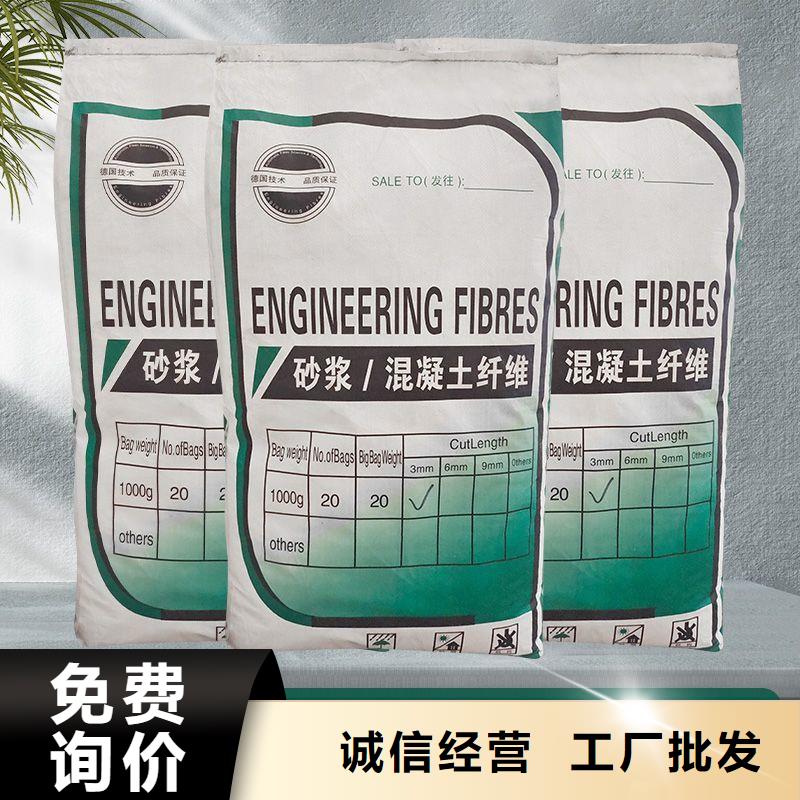 螺旋形聚乙烯醇抗裂纤维现货供应厂家