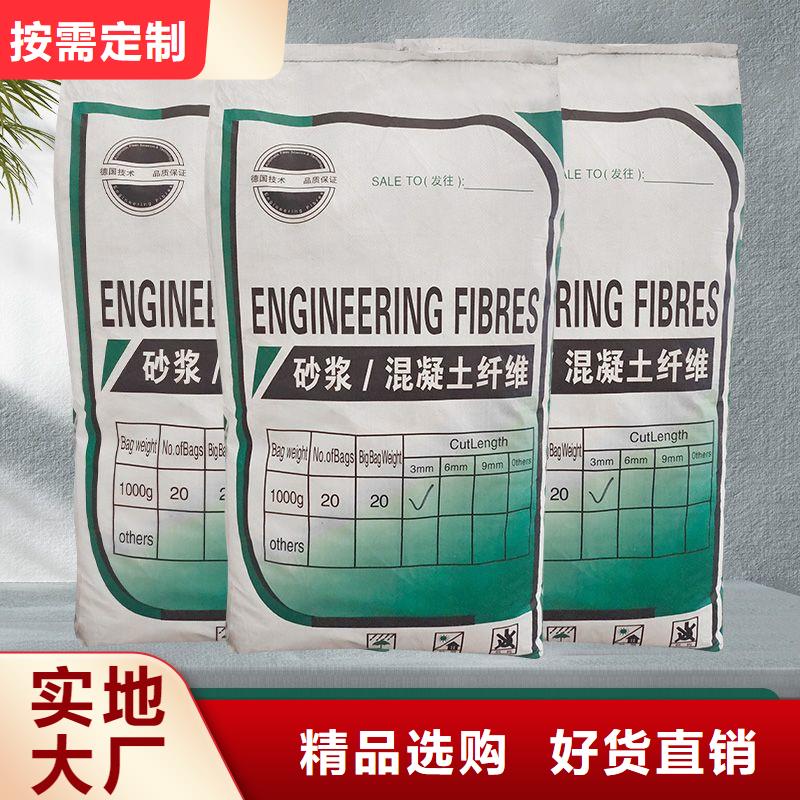 信誉好的风电基础螺旋形聚乙烯醇纤维厂家_质量保证