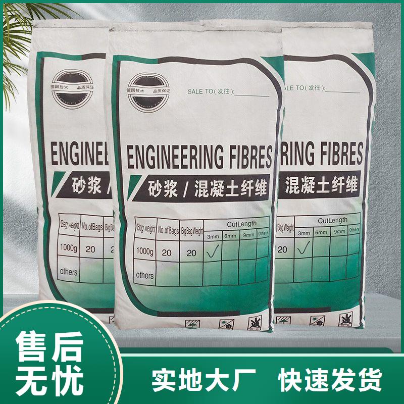 jk-6螺旋形聚乙烯醇纤维源头好货