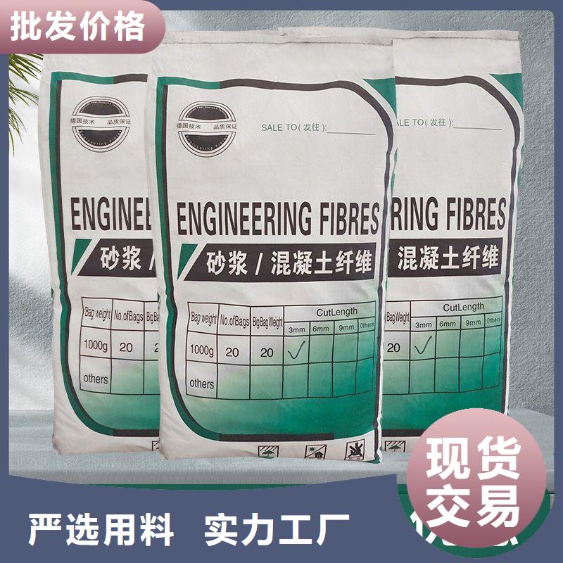 聚乙烯醇（PVA）纤维货真价实价格