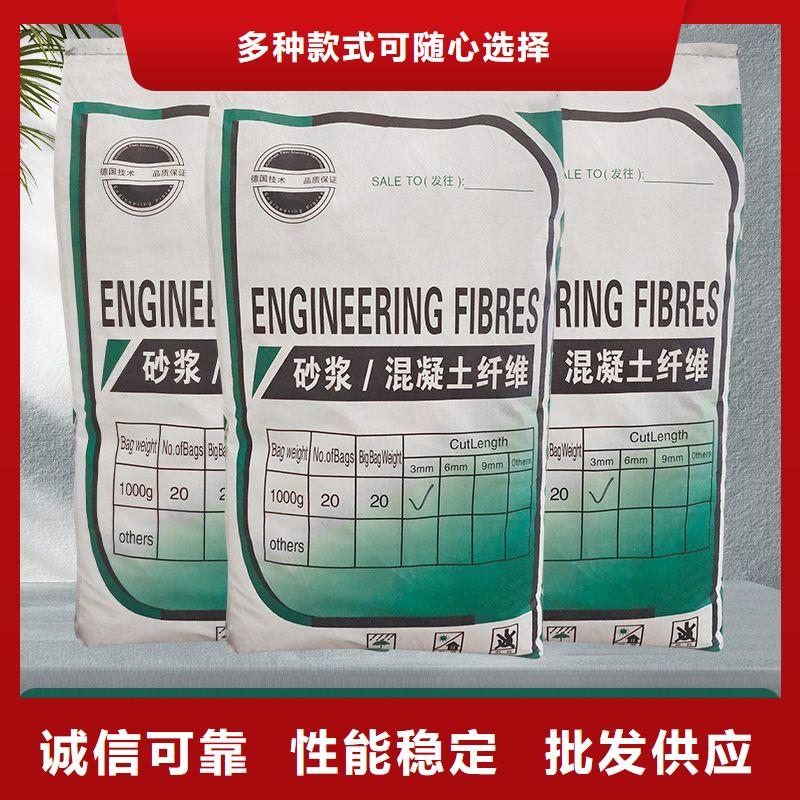螺旋形聚乙烯醇抗裂纤维销售厂家电话号码