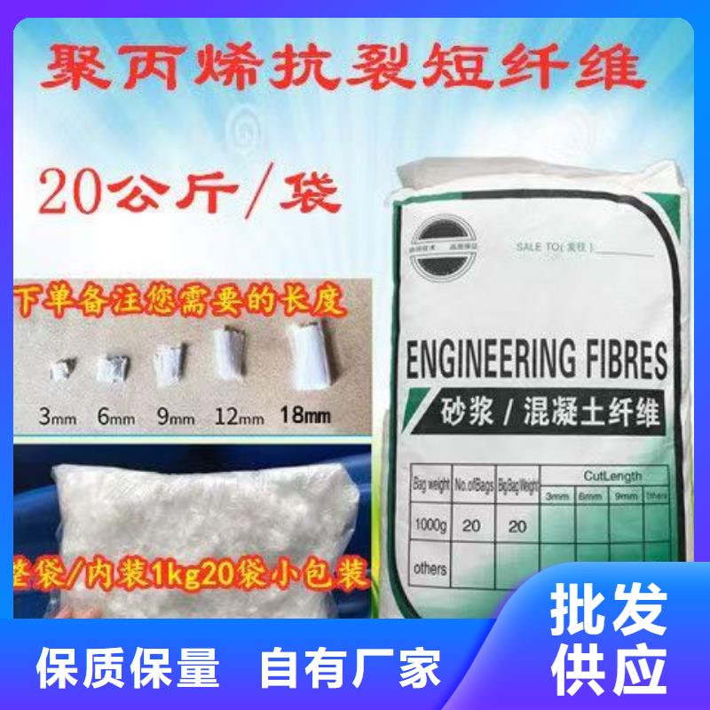 JK-7型螺旋形聚乙烯醇纤维价格欢迎订购