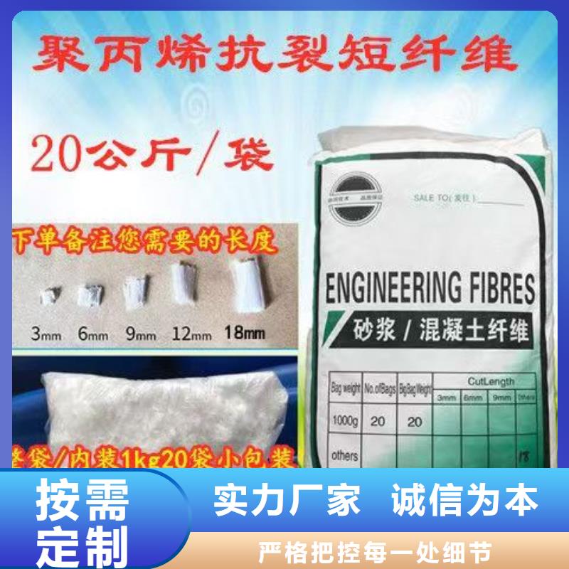 螺旋形聚乙烯醇抗裂纤维现货齐全