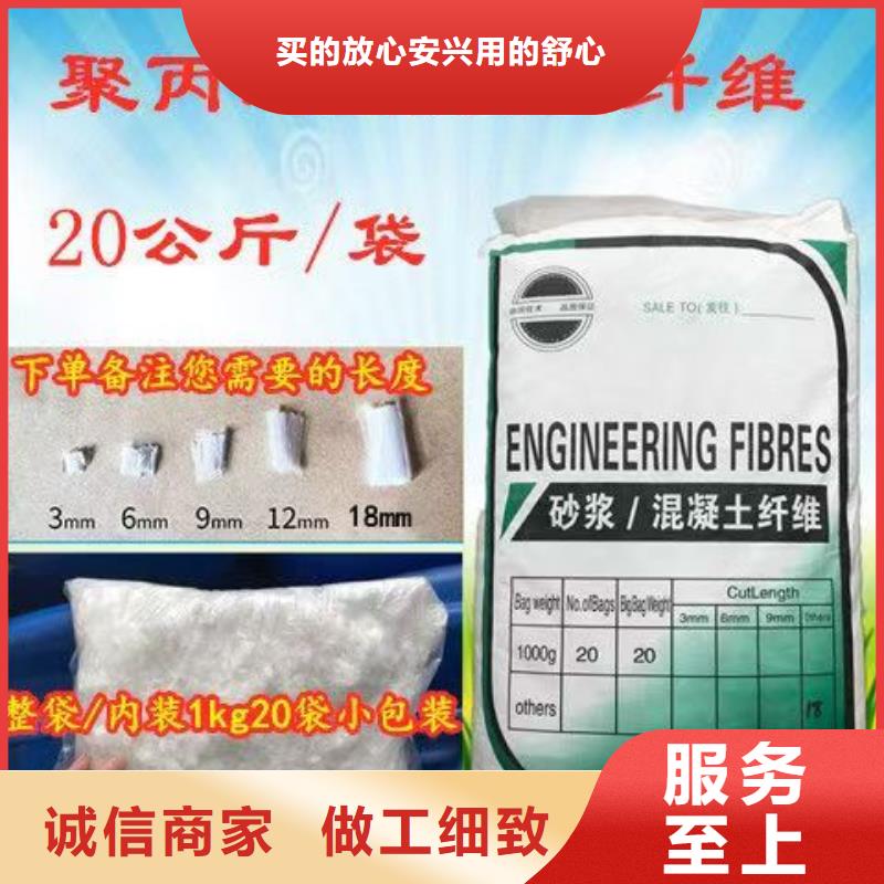 增韧纤维全国发货厂家
