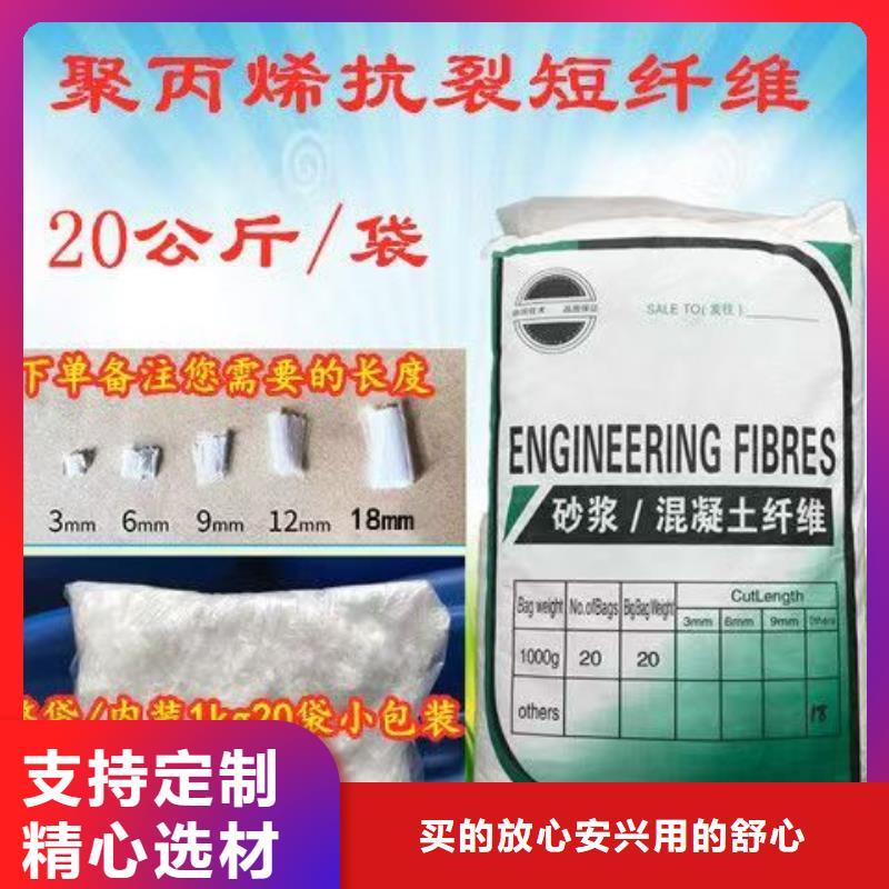 经验丰富的阻裂抗渗jk-7型螺旋形聚乙烯醇纤维生产厂家