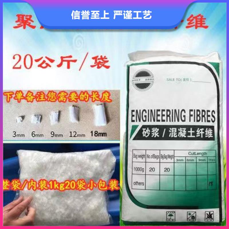 螺旋形聚乙烯醇抗裂纤维销售厂家电话号码