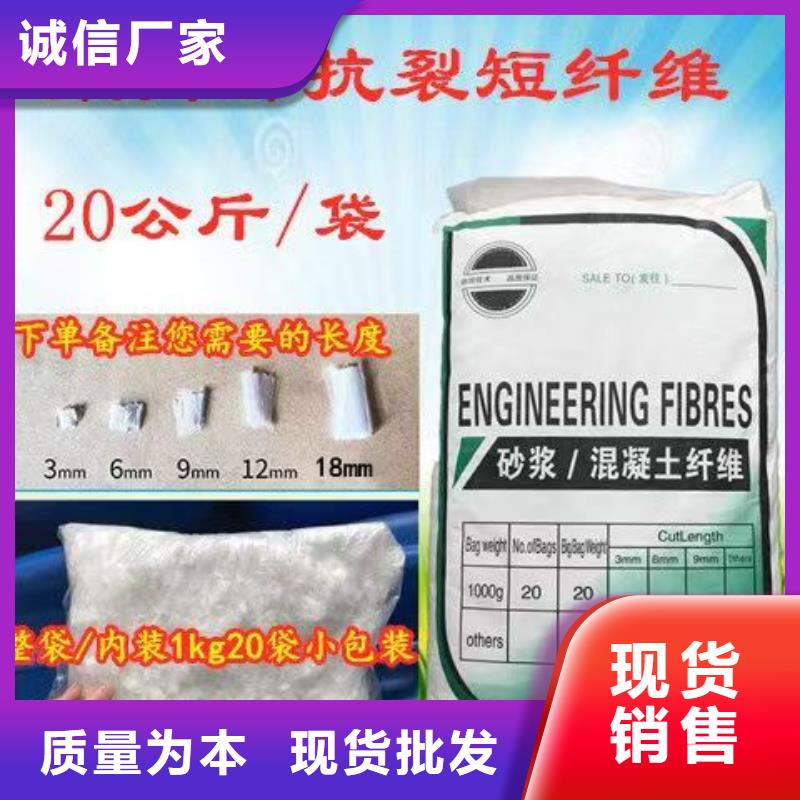 jk-6螺旋形聚乙烯醇纤维