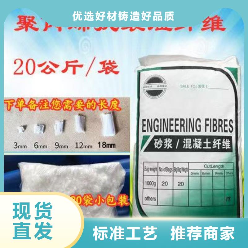风电基础螺旋形聚乙烯醇纤维批发价格