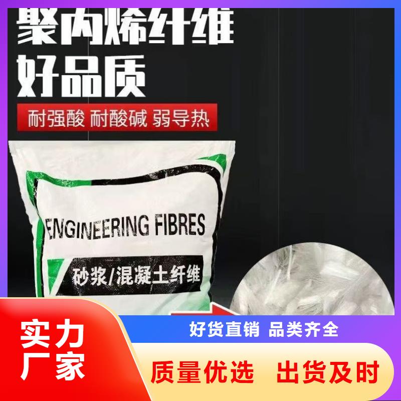 风电基础螺旋形聚乙烯醇纤维诚信企业价格