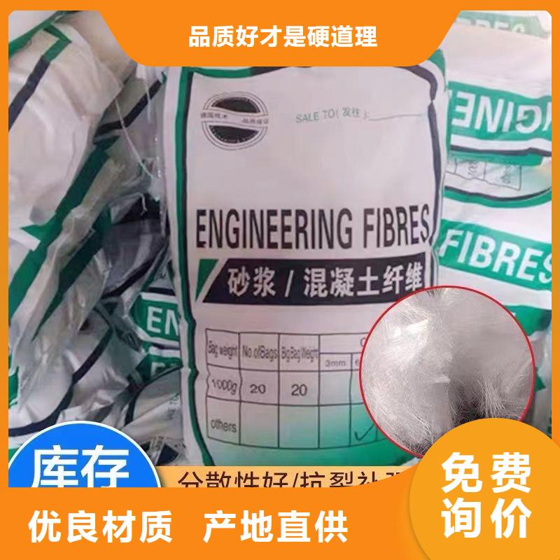 螺旋型聚乙烯醇纤维价格公道厂家