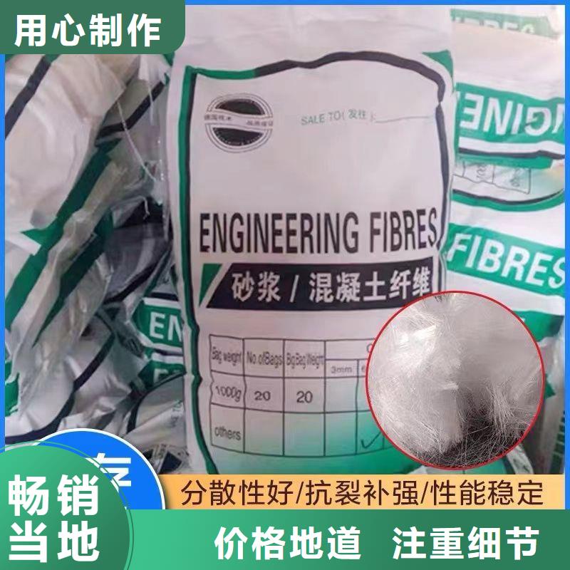 螺旋形聚乙烯醇抗裂纤维产品介绍多少钱一公斤