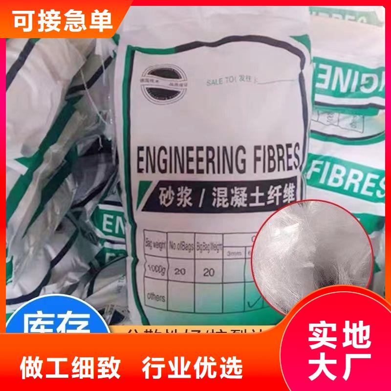仿钢纤维源头好货哪里卖