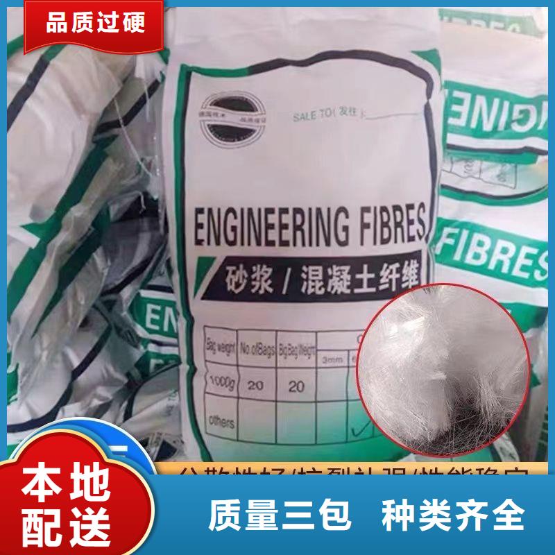 螺旋形聚乙烯醇抗裂纤维厂家地址