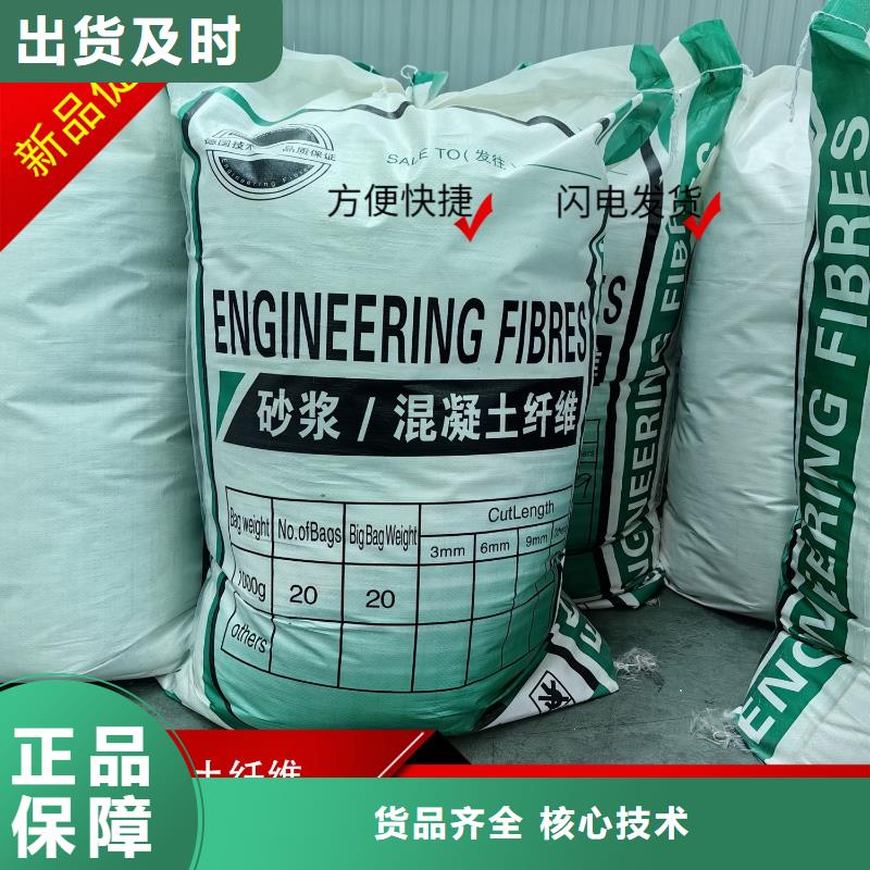 螺旋形聚乙烯醇纤维生产企业